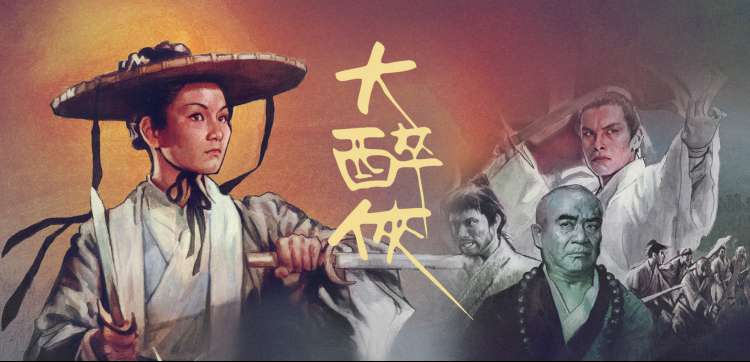 动漫新番推荐专题图