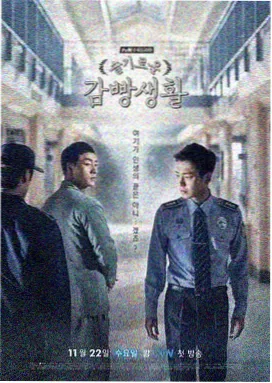 雾港往事剧集封面